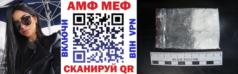 Amphetamine VHQ Усть-Кут