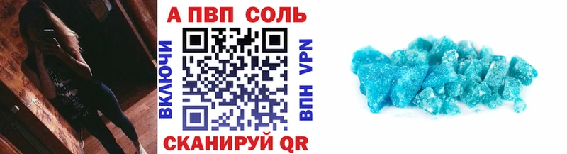 Alpha-PVP Crystall  дарк нет телеграм  blacksprut маркетплейс  Усть-Кут  даркнет сайт 