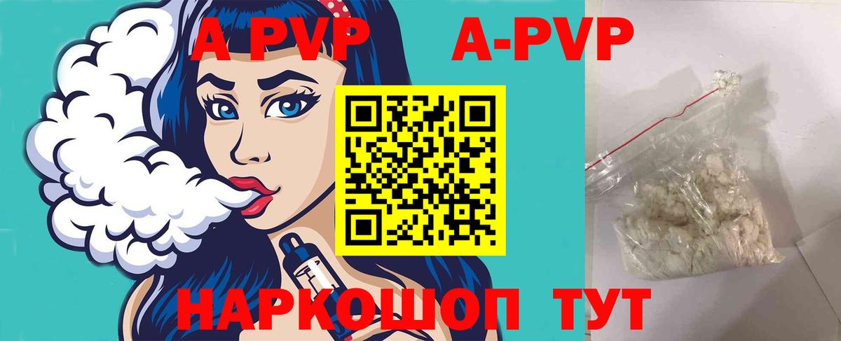 Альфа ПВП СК КРИС  Вход с VPN  Alfa_PVP СК  A-PVP  Усть-Кут 