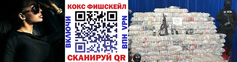 Кокаин VHQ  Усть-Кут 