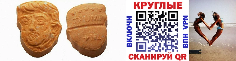 Экстази VHQ  Усть-Кут 