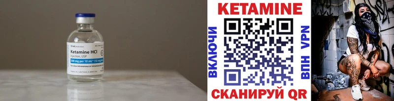 КЕТАМИН ketamine  хочу наркоту  Усть-Кут 