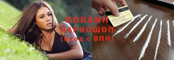 дживик Абдулино