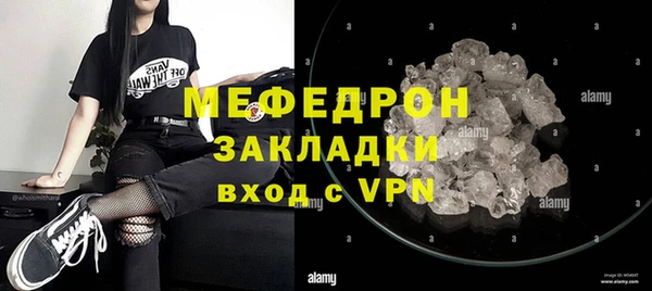 МДПВ Абинск
