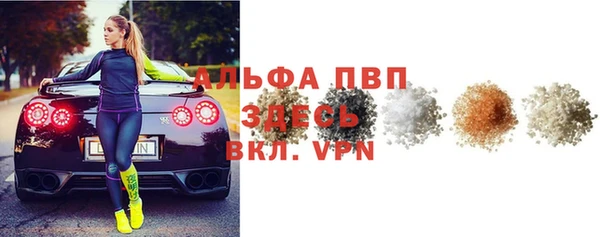 МДПВ Абинск