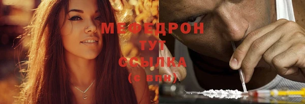 дживик Абдулино