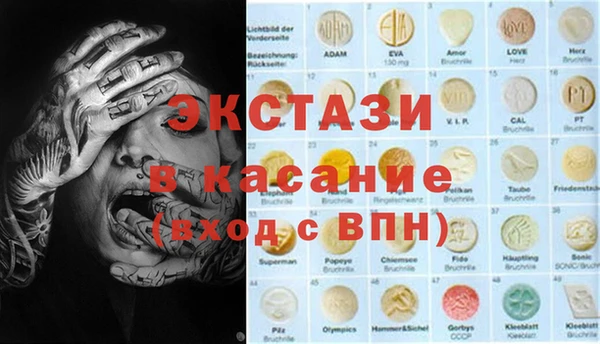 мяу мяу кристалл Гусь-Хрустальный