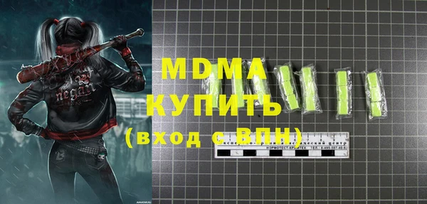 дживик Абдулино