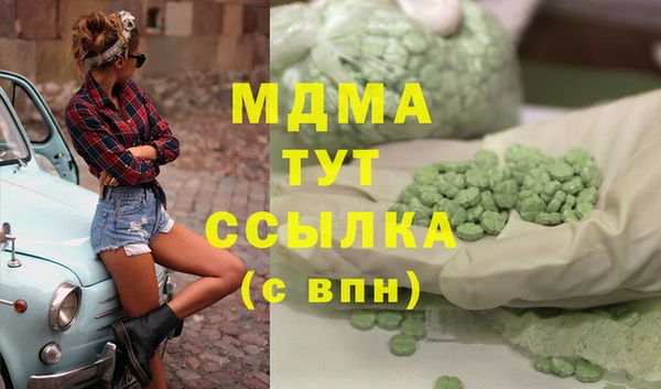 дживик Абдулино