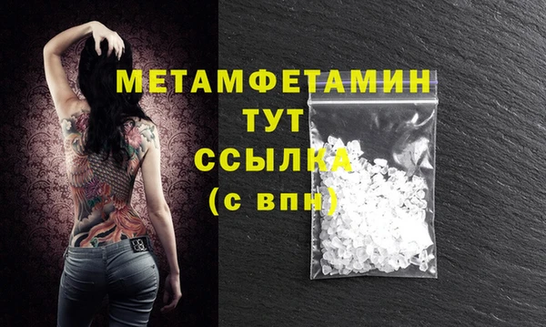 винт Абаза