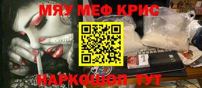 твердый Камень-на-Оби