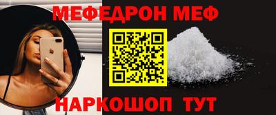 твердый Камень-на-Оби