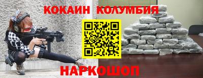 твердый Камень-на-Оби