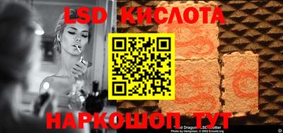 винт Каменск-Шахтинский