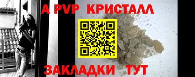 твердый Камень-на-Оби