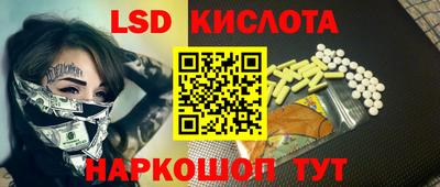 прущая мука Ижевск