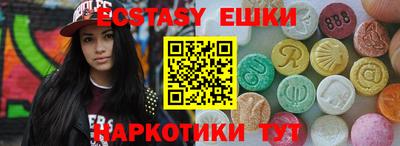 мескалин Ивантеевка