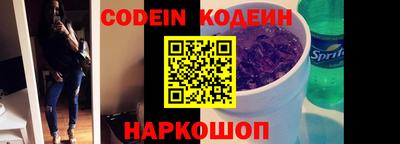 твердый Камень-на-Оби