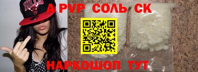 твердый Камень-на-Оби