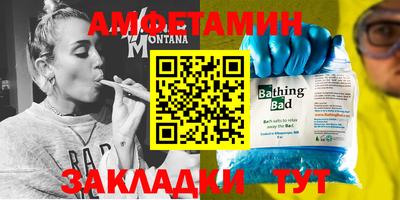 винт Каменск-Шахтинский