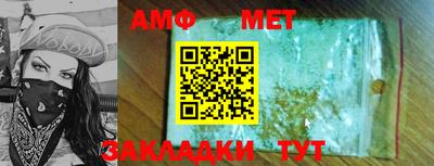 амф Каменск-Уральский