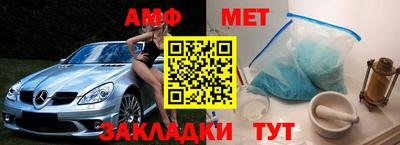 винт Каменск-Шахтинский