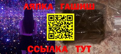 винт Каменск-Шахтинский