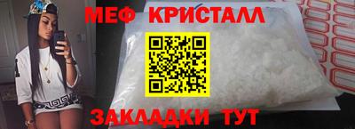 трава Иваново