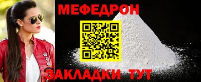 винт Каменск-Шахтинский