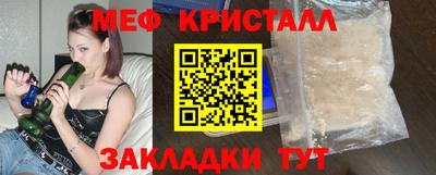 винт Каменск-Шахтинский