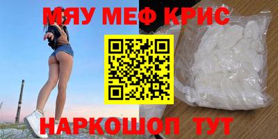 твердый Камень-на-Оби