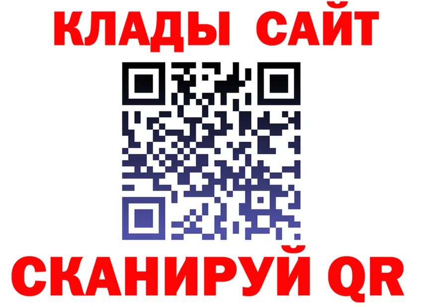 Кетамин VHQ как войти площадка гидра Усть-Кут