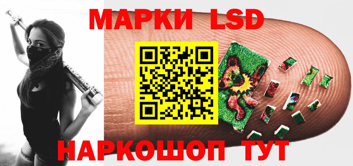 мега рабочий сайт  Лсд 25 экстази кислота  Лсд 25 экстази кислота  Вход с VPN  Усть-Кут 