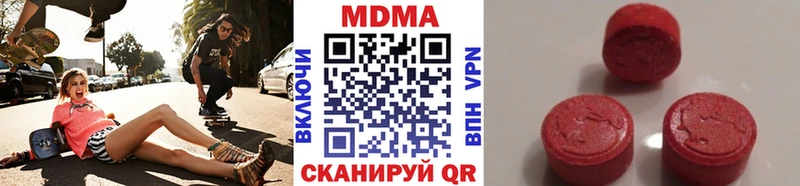 MDMA crystal  где купить наркотик  Усть-Кут 