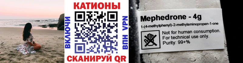 где купить наркотик  МЕГА ссылки  МЯУ-МЯУ мука  Усть-Кут 