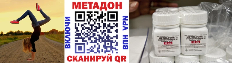 Метадон VHQ  Усть-Кут 
