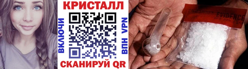 МЕТАМФЕТАМИН пудра Усть-Кут
