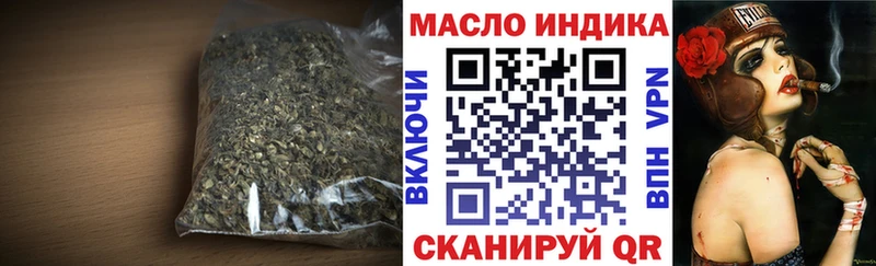 KRAKEN сайт  купить наркоту  Усть-Кут  Дистиллят ТГК концентрат 