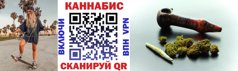 Канабис AK-47  как найти   Усть-Кут 