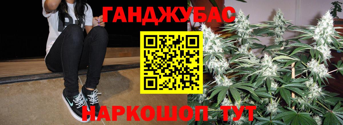 Бошки Шишки тримм  Бошки Шишки марихуана  Вход с VPN  МАРИХУАНА конопля  Усть-Кут 